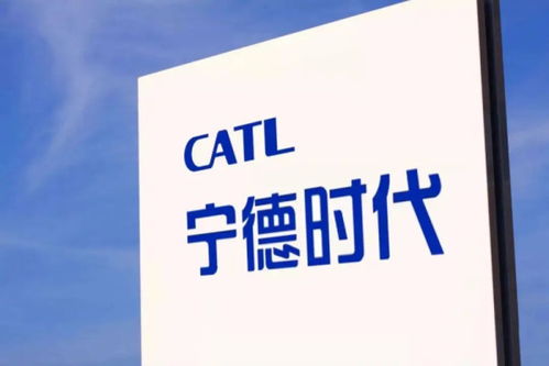 寧德時代斥資千萬設立儲能技術服務新公司，深化儲能賽道布局